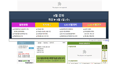 Desktop Screenshot of meimon.co.kr